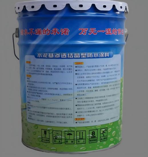 文圣水泥基渗透结晶防水涂料